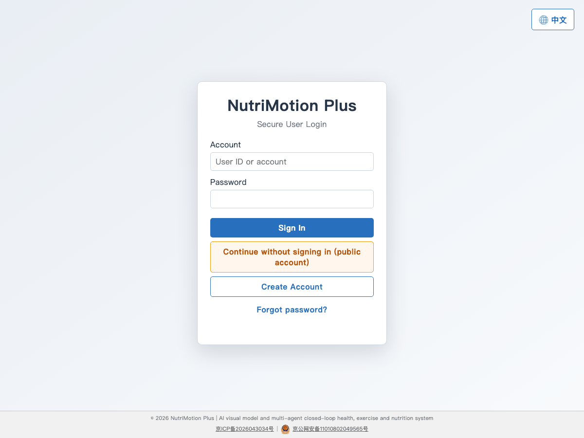 Screenshot of NutriMotion Plus